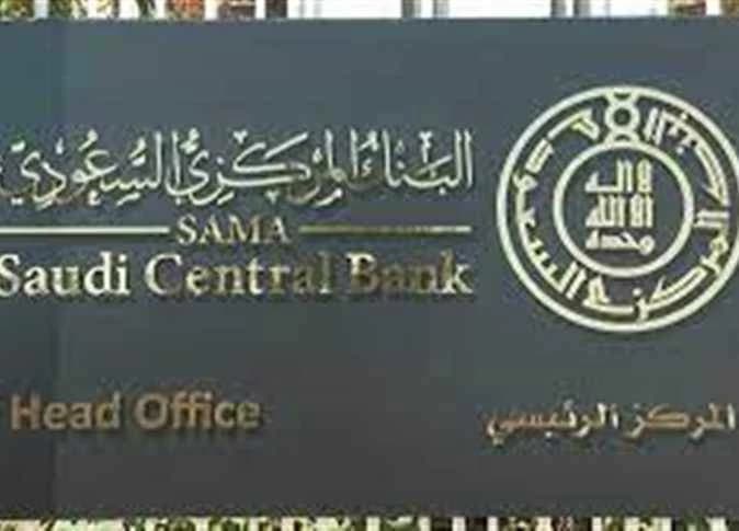 Saudi Arabia pulls out of China-led payment project