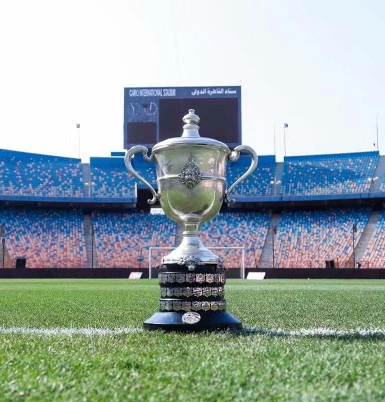 Egypt Cup 2026-2027 third round begins
