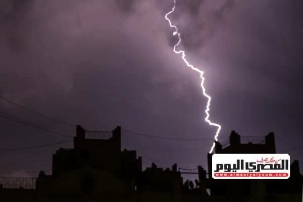 Meteorological Authority Announces First Weather Alert