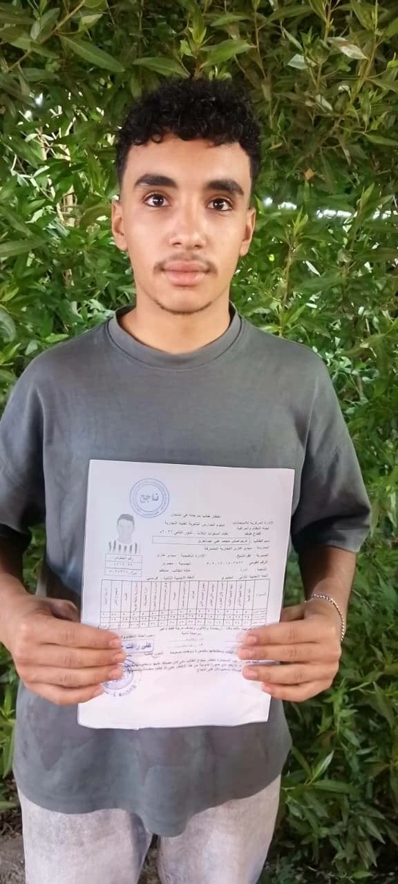 Graduation Photo Mix-up in Kafr El Sheikh