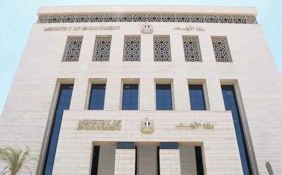 Ministry of Awqaf 2026 Interest-Free Loan Terms