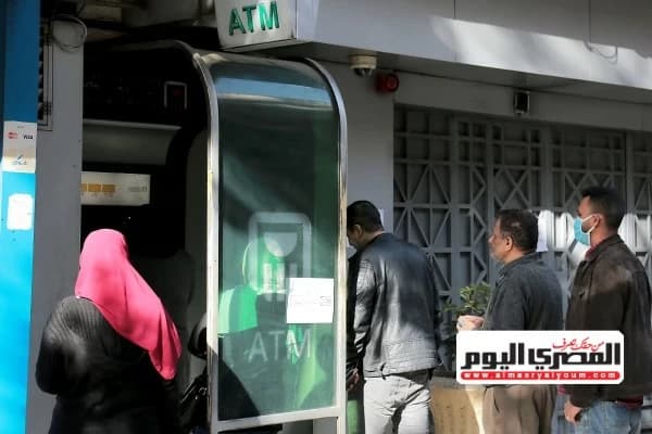 Payroll begins disbursing September 2026 salaries