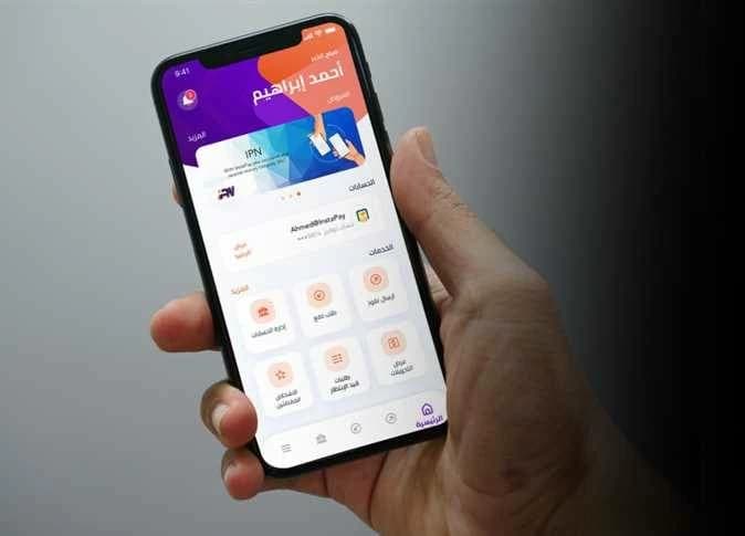 InstaPay scam uncovered after Khir incident