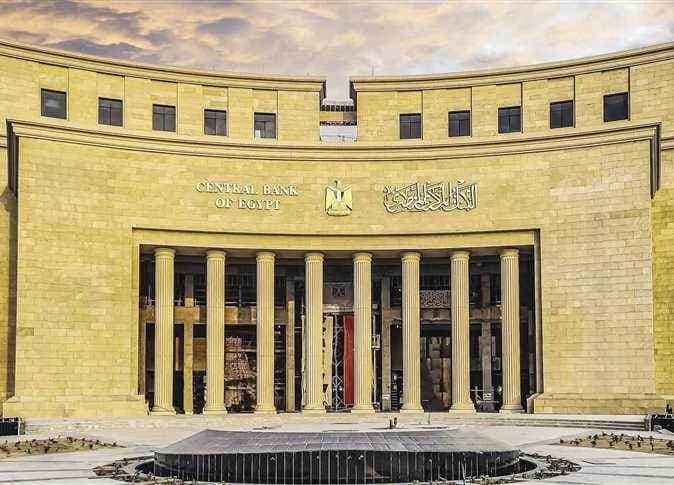 Central Bank Sets New Daily Cash Limit