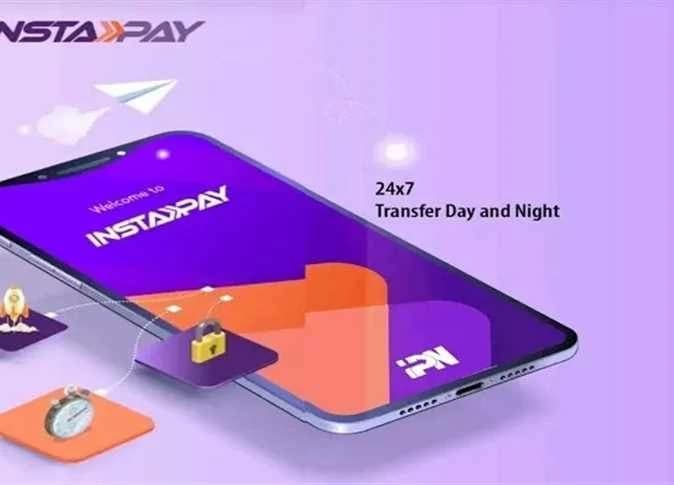 InstaPay Withdrawals Limits and Fees in 2026