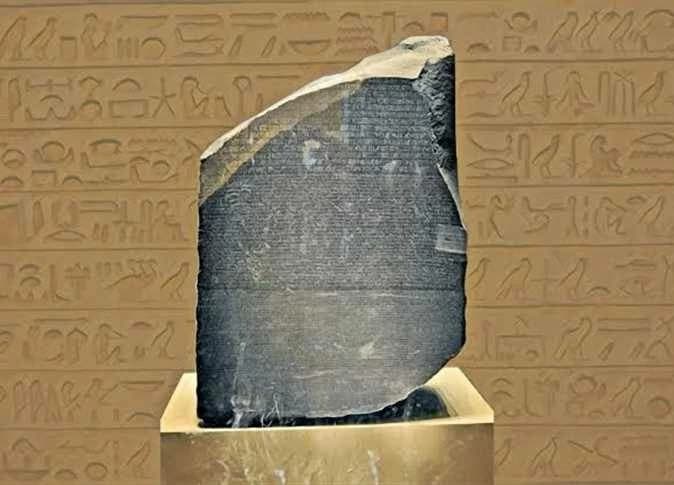 Will the Rosetta Stone return to Egypt