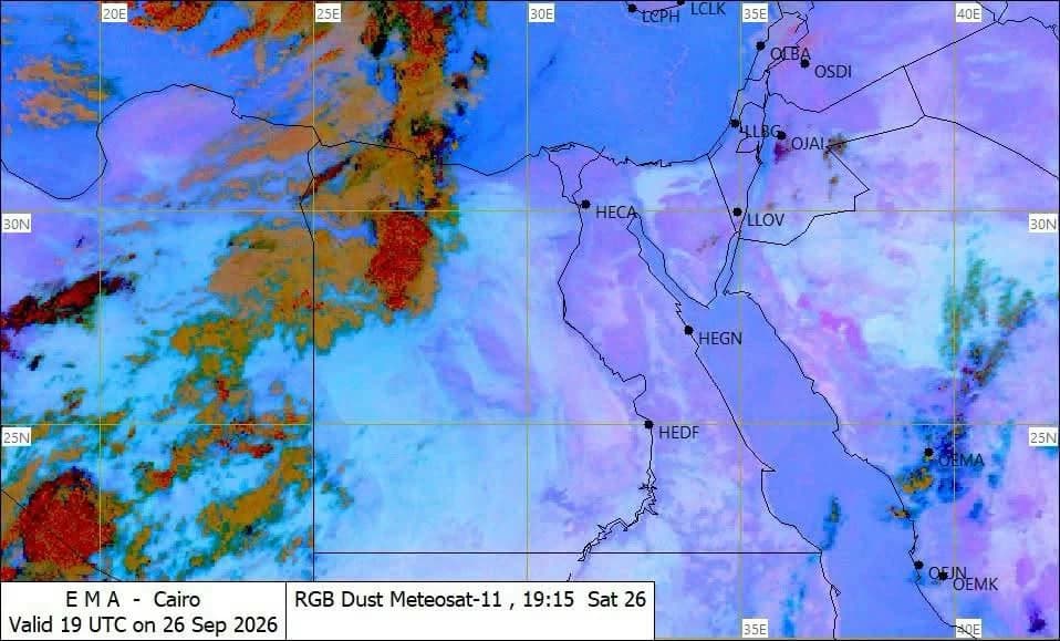 الأرصاد تكشف حالة الطقس القادمة