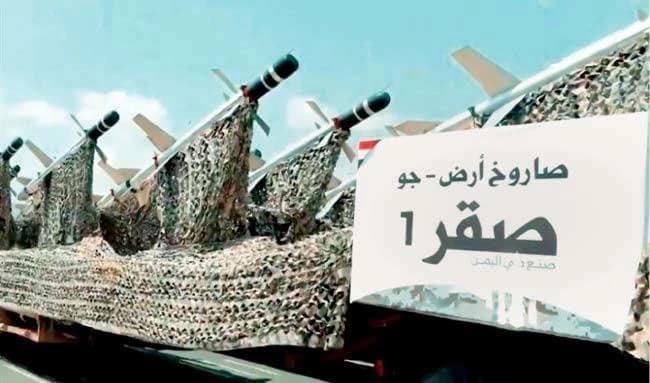 Houthi missiles disrupt Red Sea flights