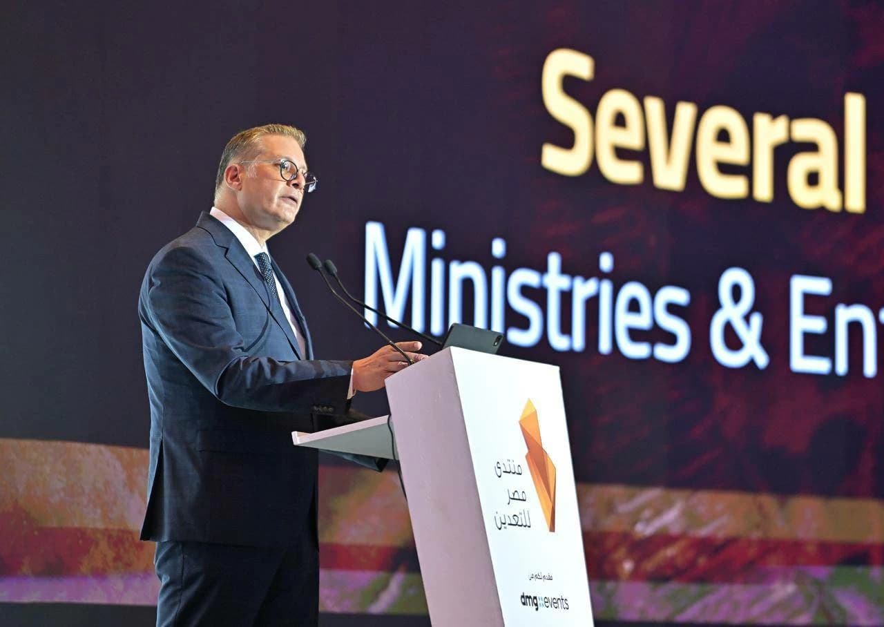 World Bank: Egypt can lead in critical minerals