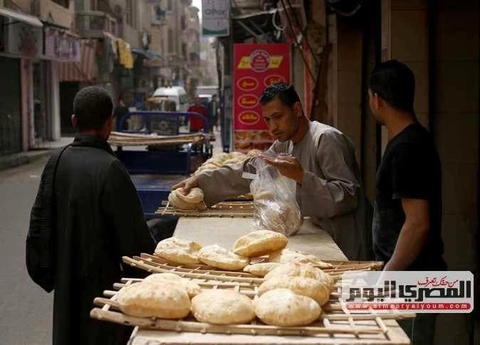 Ministry of Supply Updates Bread Rules