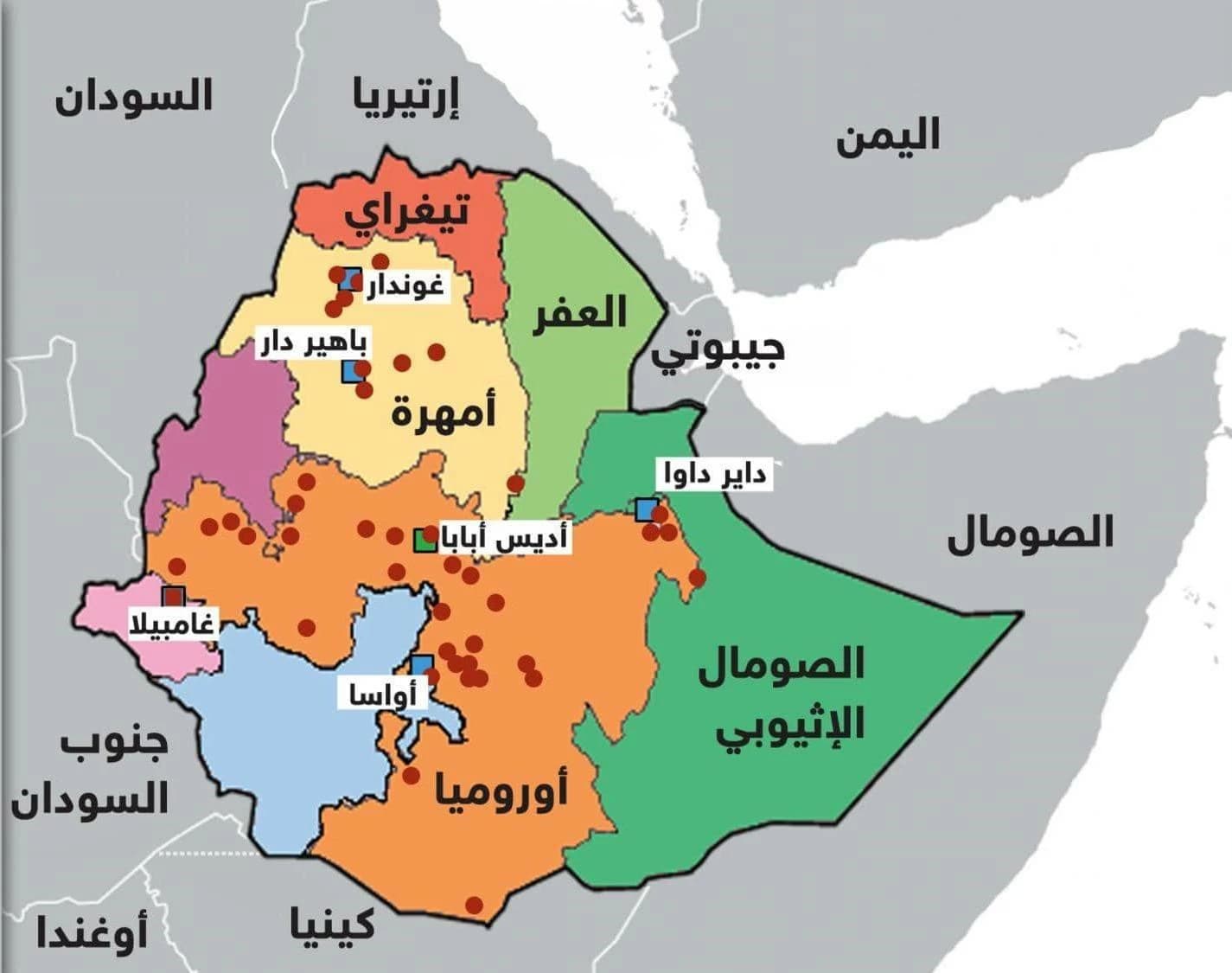 أهمية إقليم عفر في نزاع شمال إثيوبيا