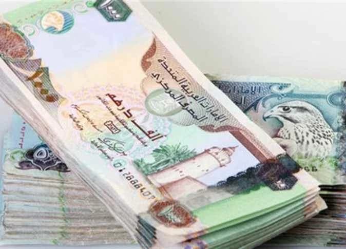 UAE Dirham Value After Swap Extension