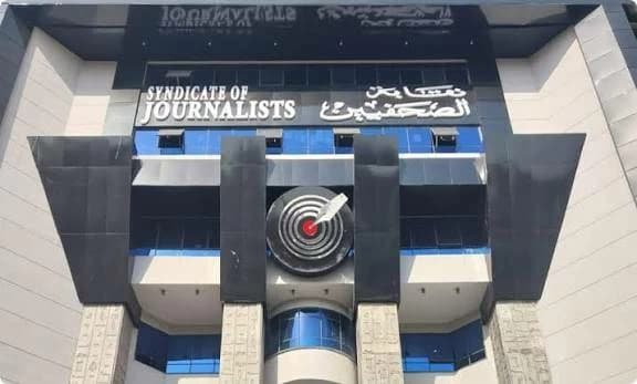 صحفيون يتقدمون بطلب للإفراج عن 6 صحفيين