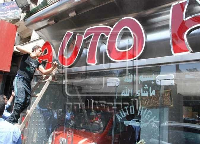 Cairo Governorate plans to move car dealerships outside residential zones