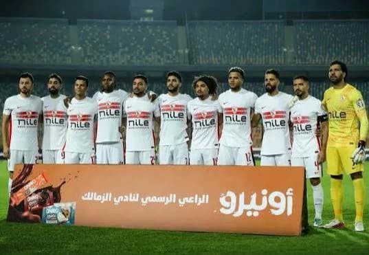 Regulations Expert Assesses Zamalek Appeal