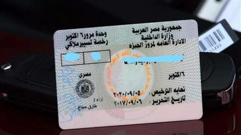 New rules for license renewals after fine reductions