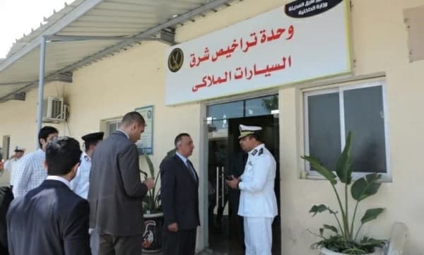 Driver license and vehicle renewal at One-Stop Center