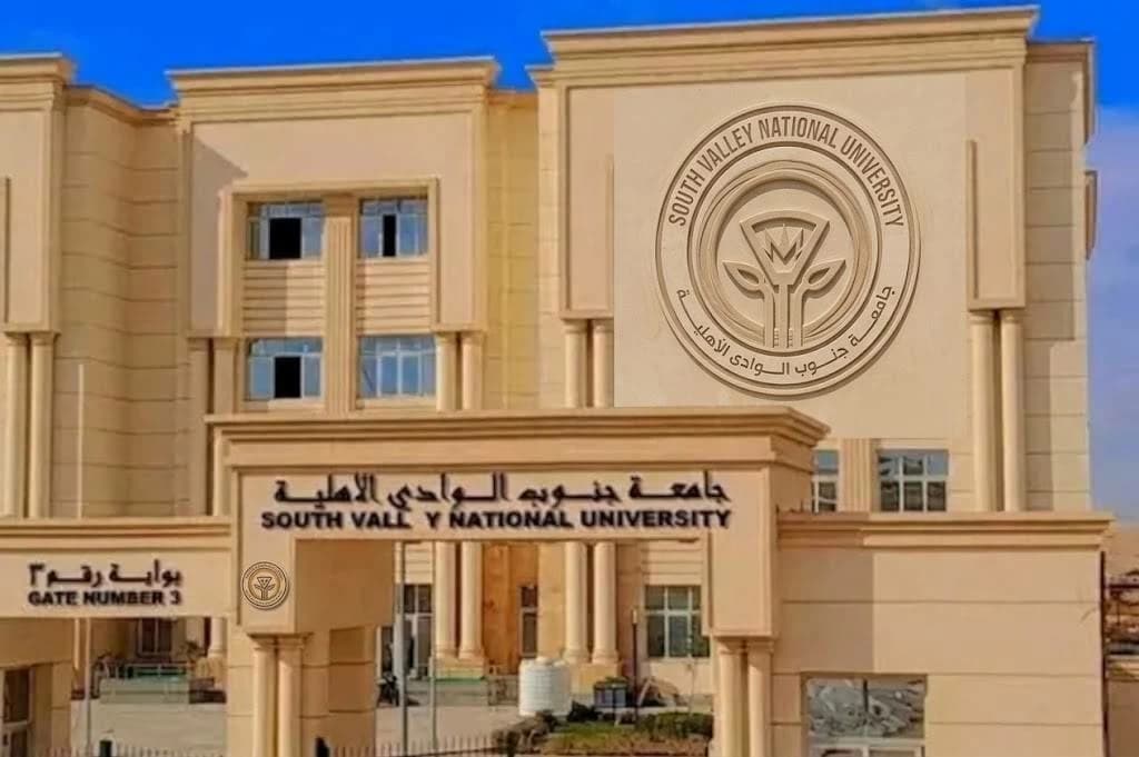 South Valley University student complaints remain unanswered