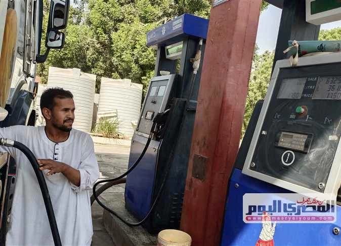 Petroleum Ministry Explains Fuel Price Changes