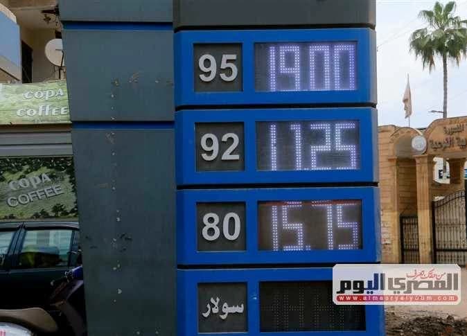 أسعار البنزين والسولار اليوم الأحد