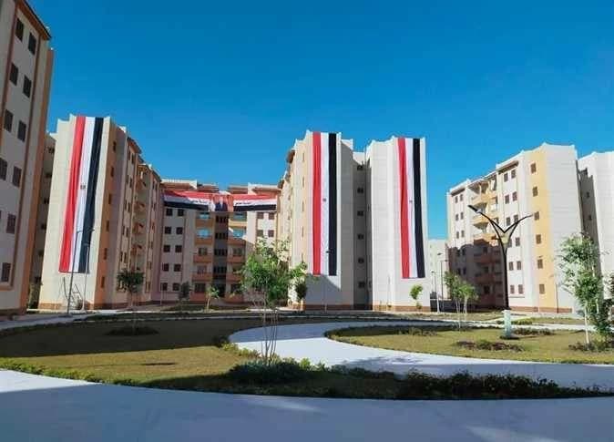 Social Housing Fund 2026 Clearance Link