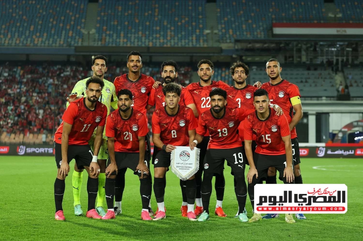 تصنيف مصر عالميا بعد هزيمة جنوب أفريقيا