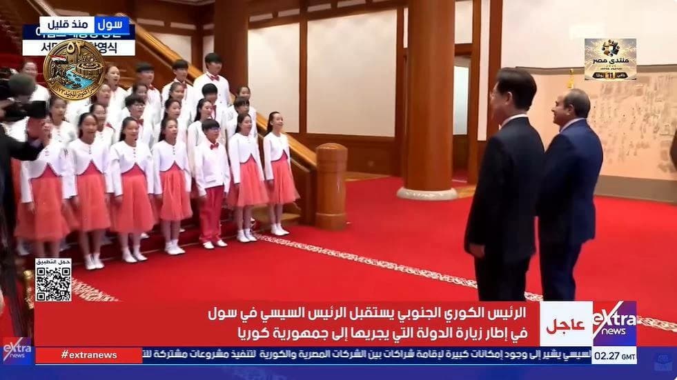 Korean Children Greet President Sisi with Song