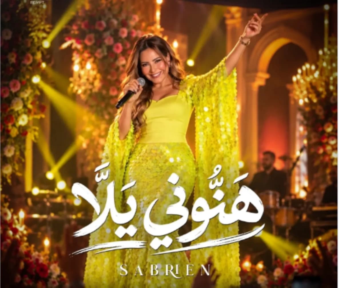 Sabreen Releases New Song After Wedding Debut