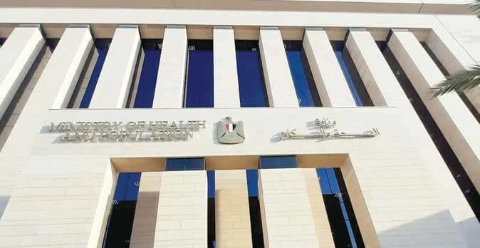 الصحة تعتمد منشآت جديدة وتجدد اعتمادها