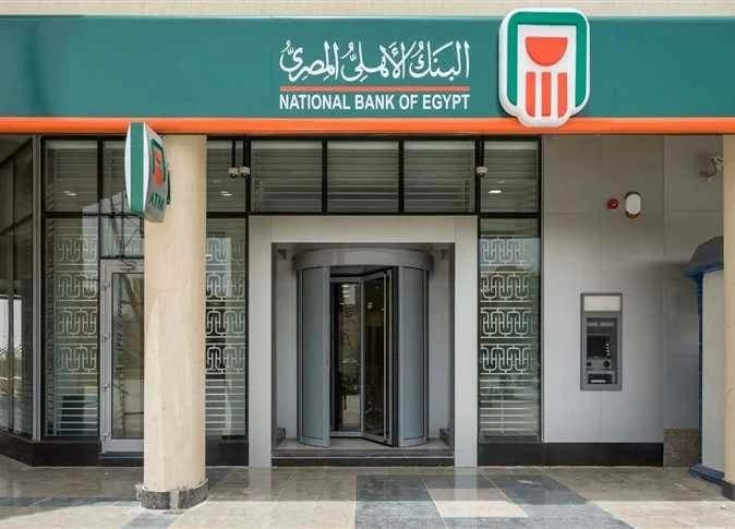 Return on 200,000 EGP in 2026