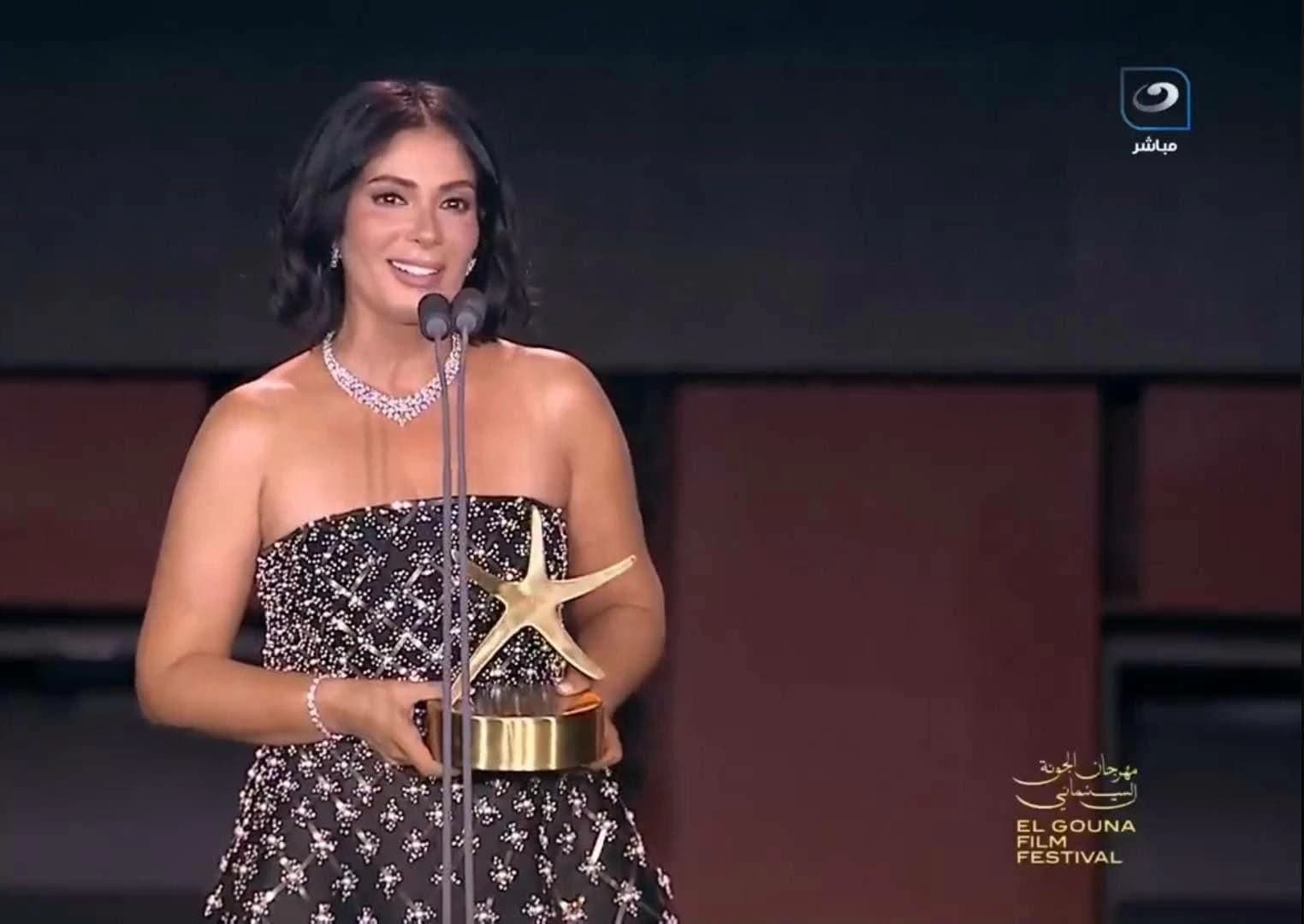 Mona Zaki's Tears and Family Message at El Gouna Festival