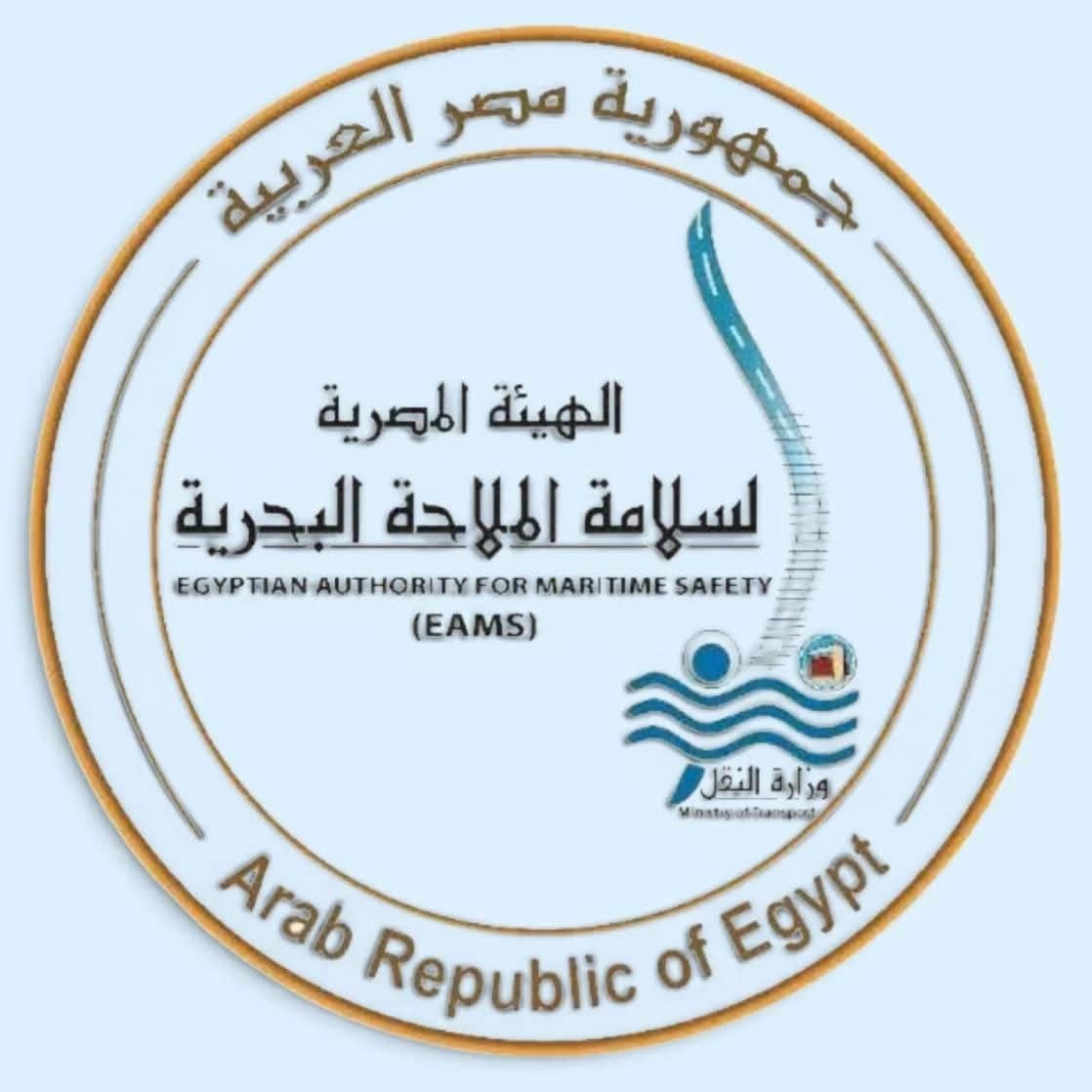 Maritime Safety Issues Security Notice to Egyptian Sailors
