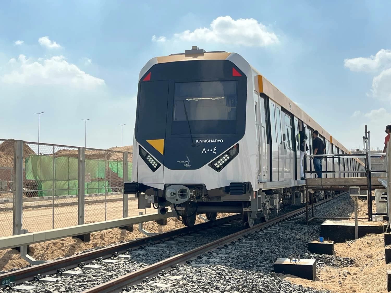 Metro Line 4 Schedule and Stations