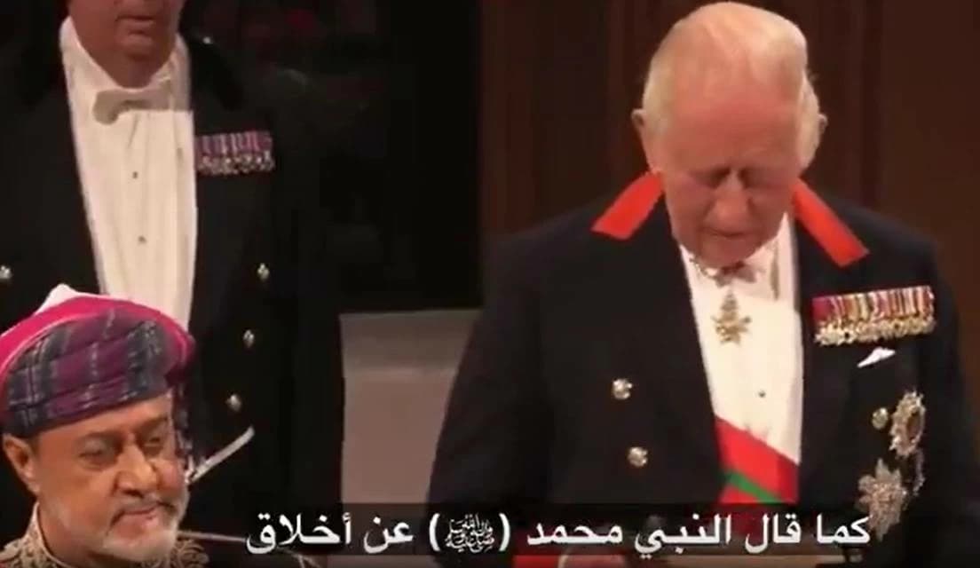 British King cites hadith praising Oman
