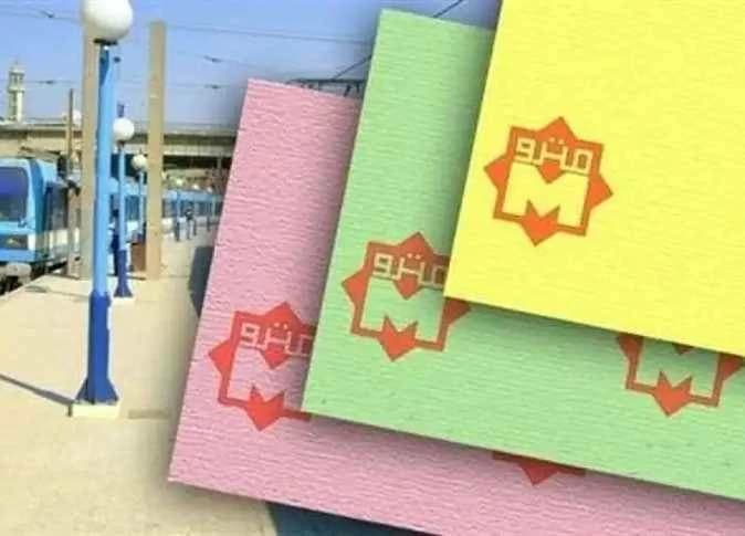 Verify ticket prices to avoid fines