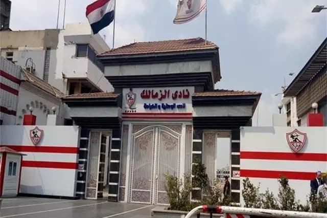 الزمالك يوقف نشاط كرة القدم 3 أيام حدادا على نصر إبراهيم