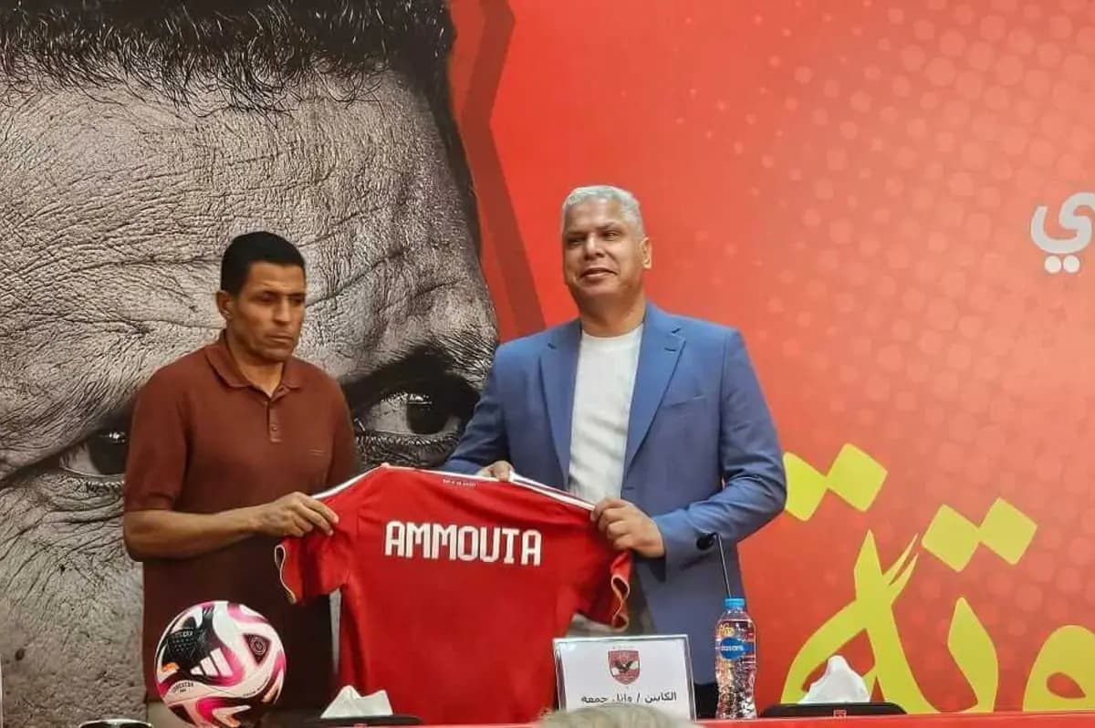 عموتة يعبّر عن إدراكه تعطش جماهير الأهلي ويقدم رؤيته في مؤتمر التقديم كمدرب جديد
