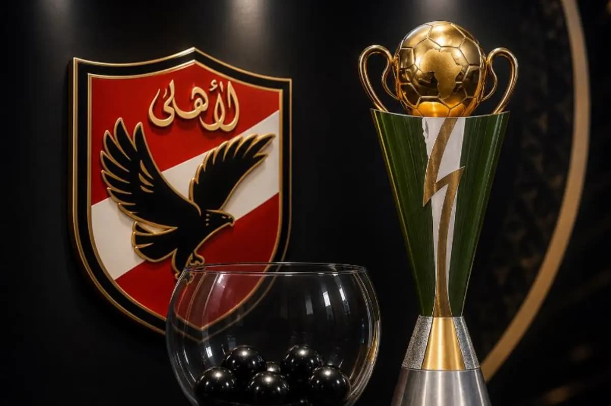 تقرير يوضح مسار الأهلي في الكونفدرالية
