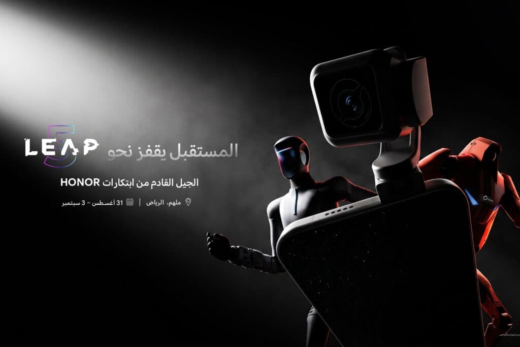 Honor to Join LEAP 2026 and Debut Robot Phone