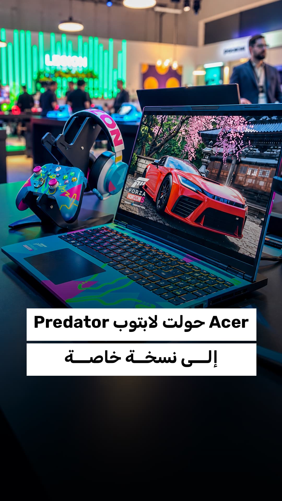 آيسر تصنع نسخة خاصة من Predator مستوحاة من Forza Horizon 6