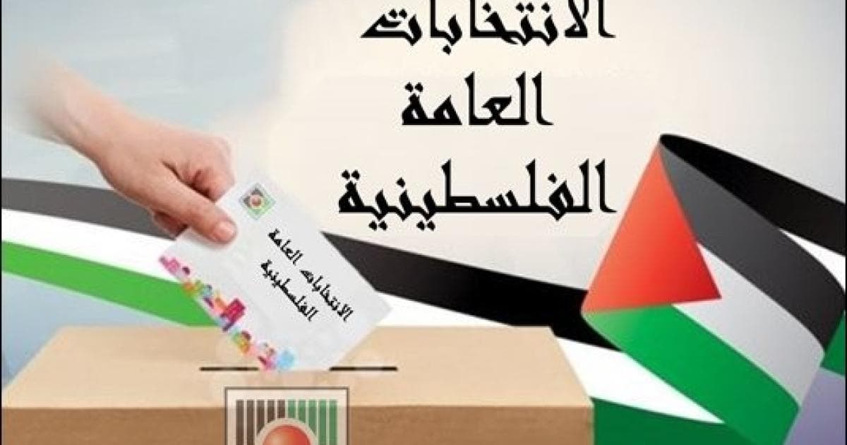 لجنة القدس تؤكد حق المقدسيين في التصويت