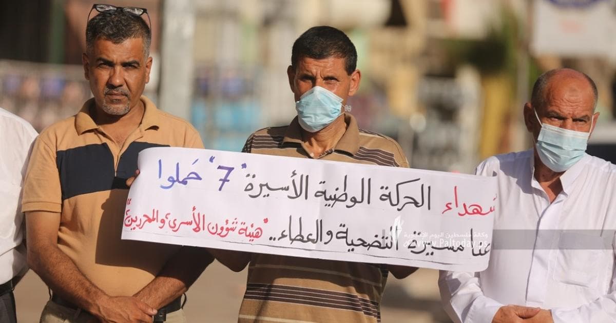 مفقودون من غزة بعد ثلاثة أعوام