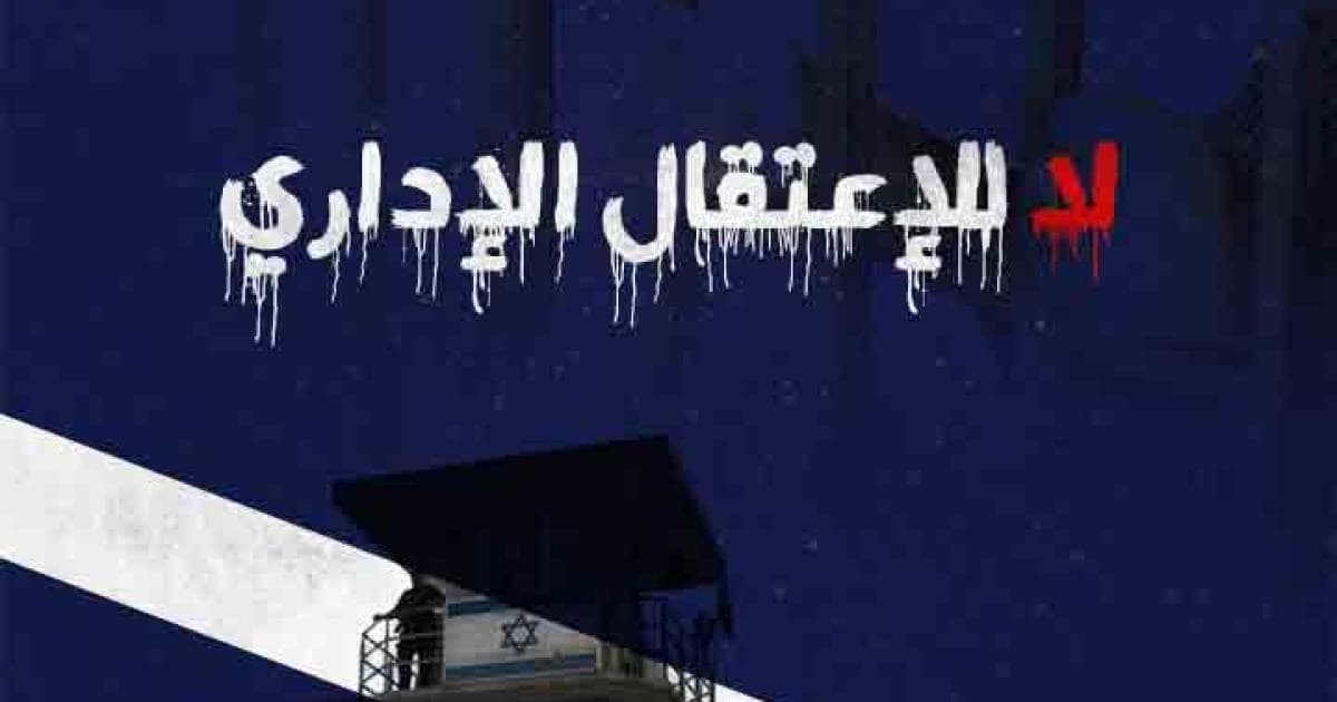 Occupation issues detention orders