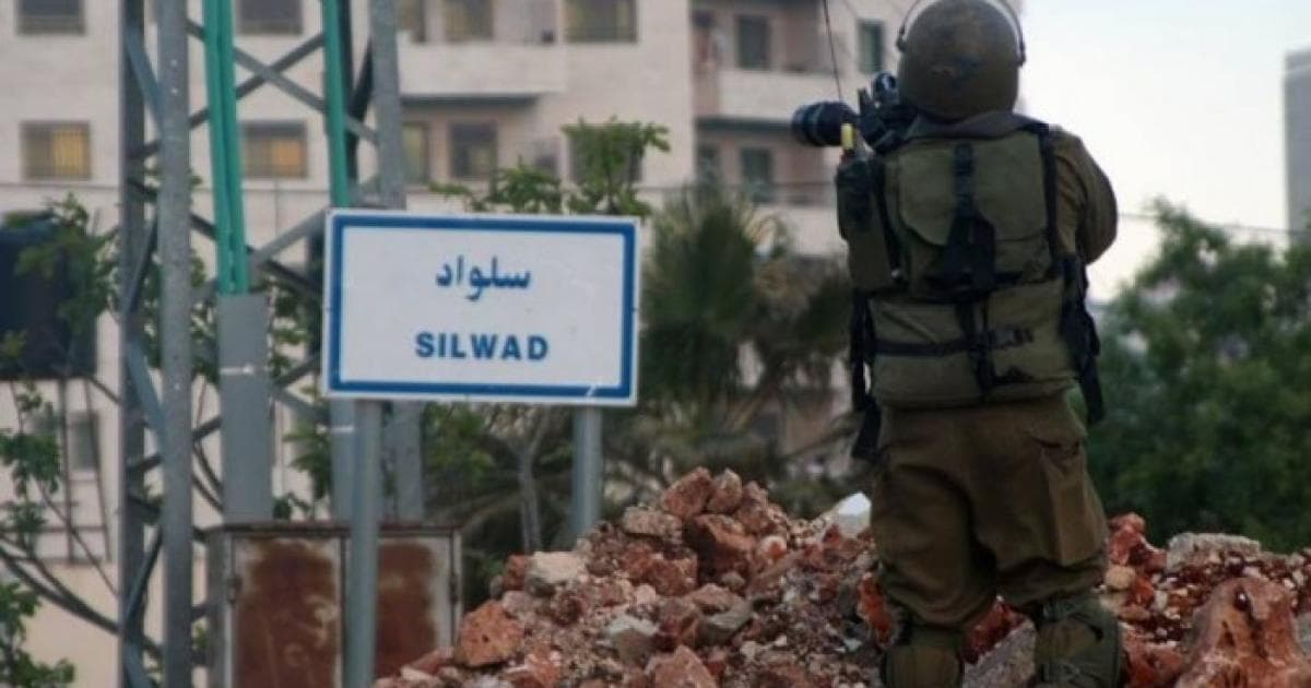 Occupation Issues Two Notices for Silwad Road