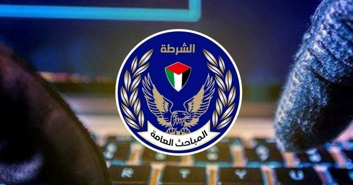 مباحث التموين بخان يونس تضبط 640 كجم بصل وتوقف تاجرًا