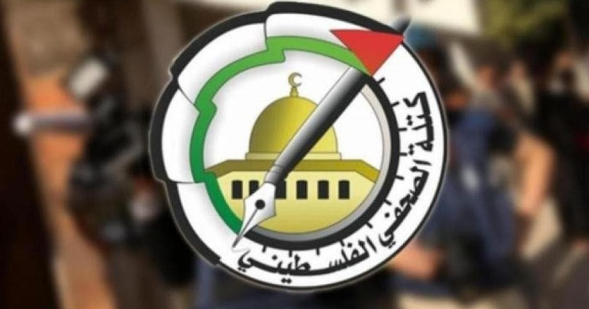 Palestinian Journalists Call for Alaa Reimawi's Release
