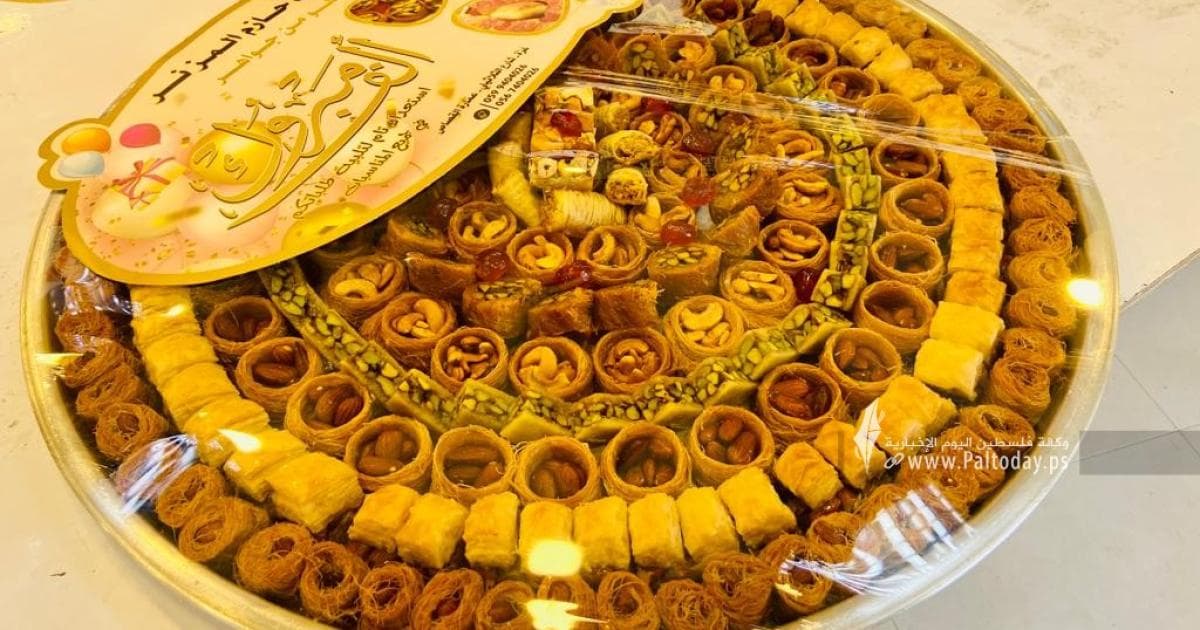 Gaza Sweets Prices During Tawjihi Exams