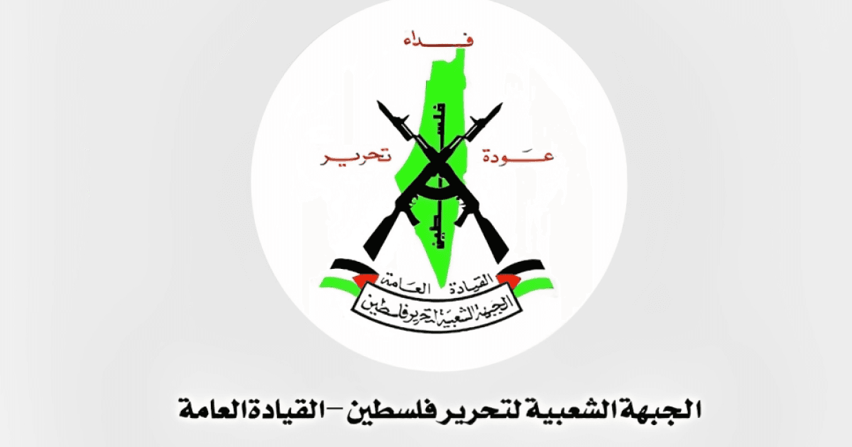 Popular Front Congratulates Humayesh Attack
