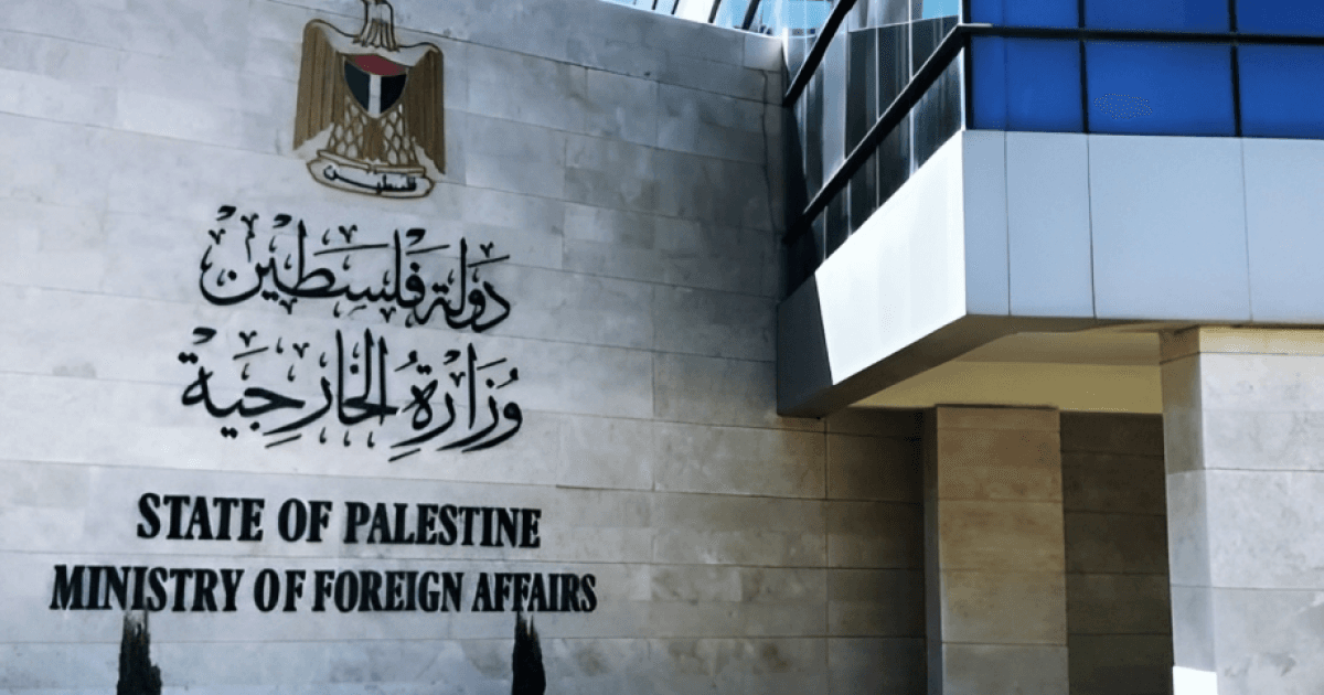 الخارجية الفلسطينية ترفض تمديد قيود التأشيرات للسلطة