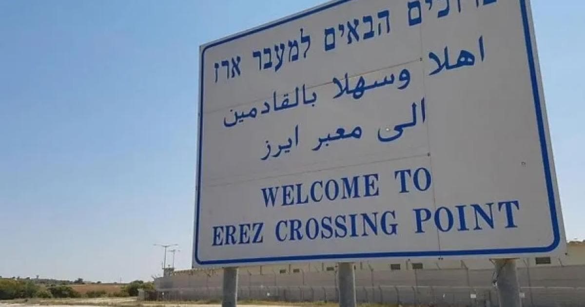 Channel 12: Israel plans to reopen Erez crossing for Gaza goods